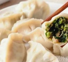 Leek and Egg Dumplings