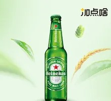 Heineken Classic Bottle
