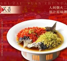 New-style Signature Fish Head King