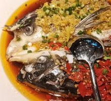 Spicy Chopped Chili Fish Head