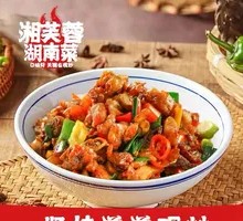 Stir-Fried Chicken with Rice