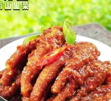 Signature Dipping Chicken Feet