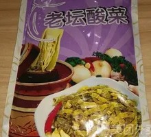 Old Jar Sichuan Pickled Mustard Greens