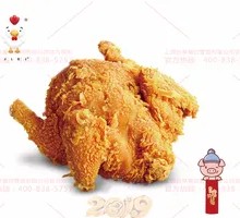 Signature Fried Chicken