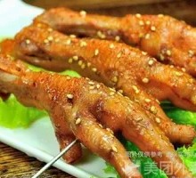 Roasted Chicken Feet