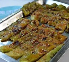 Roasted Green Pepper