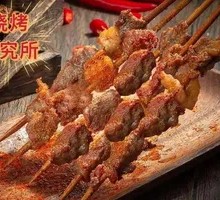 Grilled Large Lamb Skewers