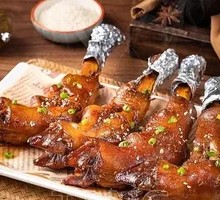 Secret-Recipe Roasted Goat Hooves