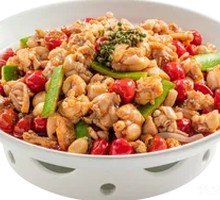 Sichuan Pepper Frog Legs