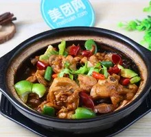 Chongqing Chicken Pot