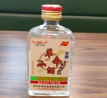 Revolutionary Small Wine