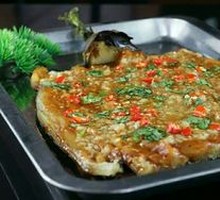 Roasted Whole Eggplant