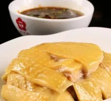 Hakka Boiled Chicken