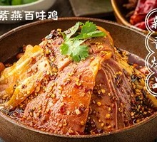 Ziyan Husband and Wife Beef Tripe Slices