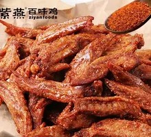 Spicy Finger-Licking Chicken Tips