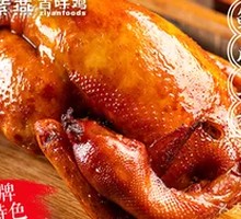 Hundred-Flavor Chicken