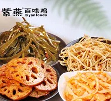 Vegetable Assortment Platter