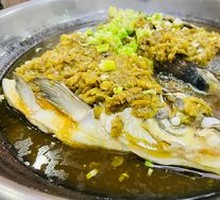 Signature Yellow Pepper Fish Head