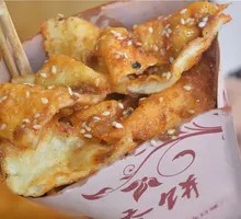 Tujia Flavor Sauce Flatbread