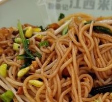 Meat and Egg Fried Noodles