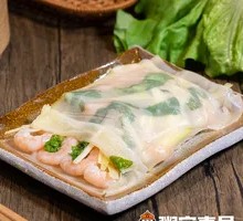 Shrimp and Egg Rice Noodle Roll