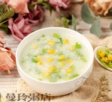 Corn and Greens Porridge