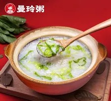 Vegetable Rice Porridge