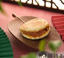 Classic Rousong Bao