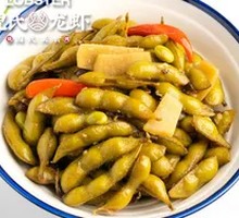 Salted Edamame