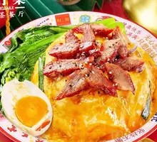 Hong Kong-style Barbecue Pork with Egg Fried Rice