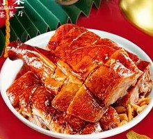 Charcoal-Roasted Duck