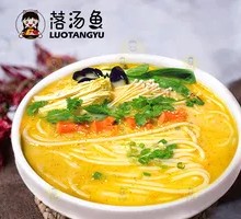 Falling Soup Small Pot Rice Noodles