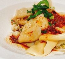 Oil-Poured Biang Biang Noodles