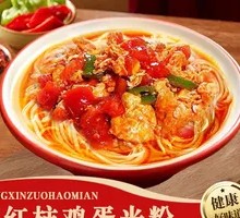 Tomato and Egg Noodles