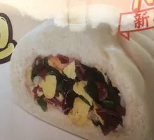 Wood Ear Egg Dumpling