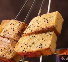 Honey Roasted Bread