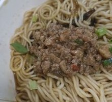 Spicy Fried Sauce Noodles