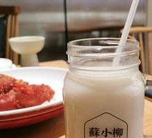 Rice Soup