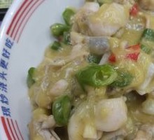 Spicy Frog Rice