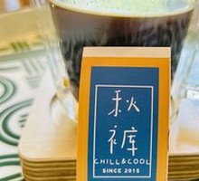 Dark Roast Iced Americano