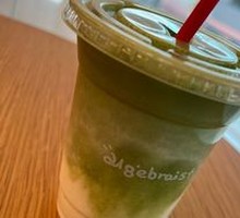 Iced Kyoto Matcha Latte