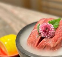 Premium Rock Beef Tongue