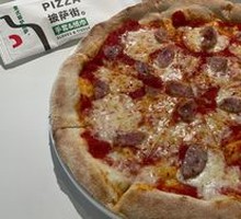 Margherita Buffalo Mozzarella Pizza