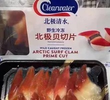 Clear Water Sea Scallop