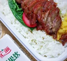 Braised Pork, Char Siu, and Roast Chicken Rice