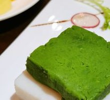 Green Pea Puree