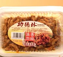 Fish-Flavored Shredded Pork