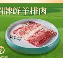 Fresh Lamb Ribs