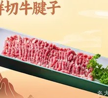 Freshly Sliced Beef Shank