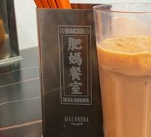 Fragrant Yang-Yang